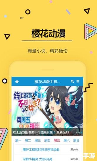 免耽漫画app怎么用免费 免耽漫画app怎么用免费