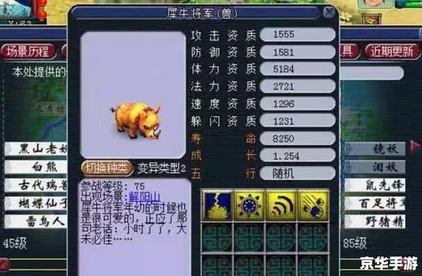 **梦幻西游唯美版:探索游戏中的诗意与远方** **梦幻西游唯美版:探索游戏中的诗意与远方**