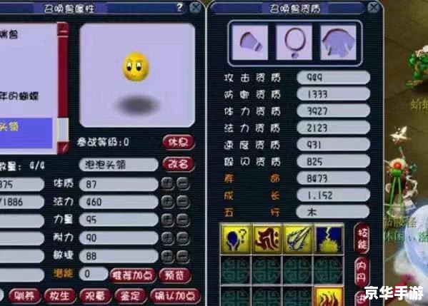 **梦幻西游唯美版:探索游戏中的诗意与远方** **梦幻西游唯美版:探索游戏中的诗意与远方**
