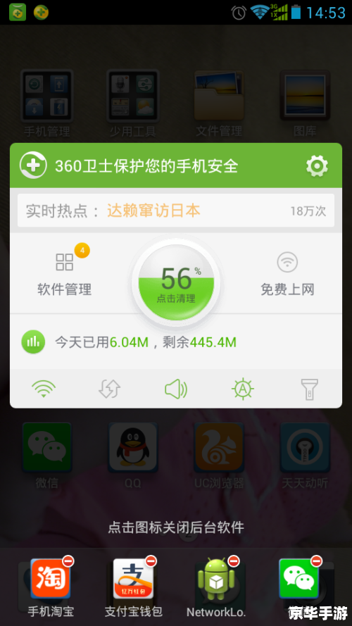 支付宝怎么安装手机版安卓