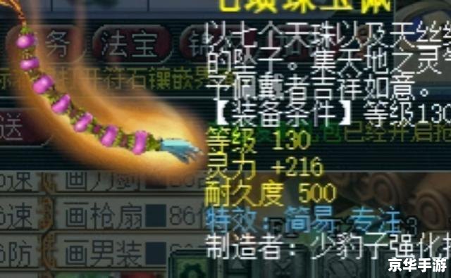 **梦幻西游2新手卡:探索奇幻世界的启程之钥** **梦幻西游2新手卡:探索奇幻世界的启程之钥**