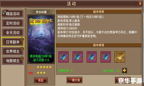 洛克王国小蛋蛋龙:探秘神秘宠物世界 洛克王国小蛋蛋龙:探秘神秘宠物世界