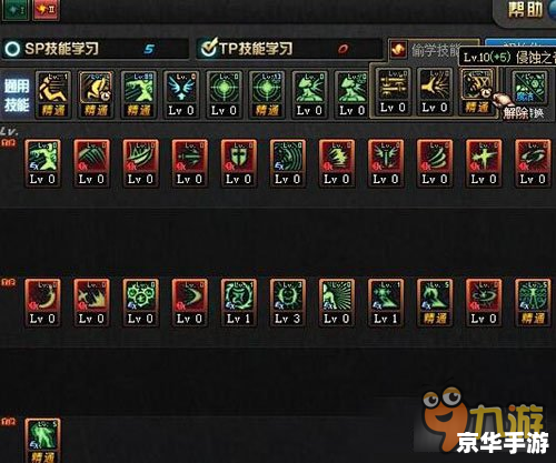 DNF瞎子刷图加点攻略 DNF瞎子刷图加点攻略
