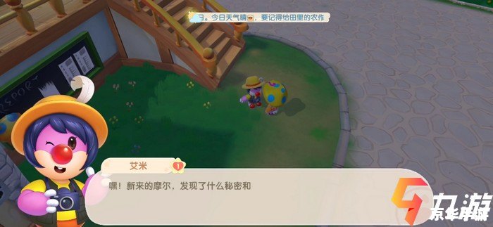 摩尔庄园任务攻略:探索、建设与友情的奇妙融合 摩尔庄园任务攻略:探索、建设与友情的奇妙融合
