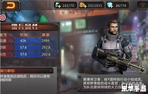 穿越火线大飞:游戏中的传奇角色与战略分析 穿越火线大飞:游戏中的传奇角色与战略分析