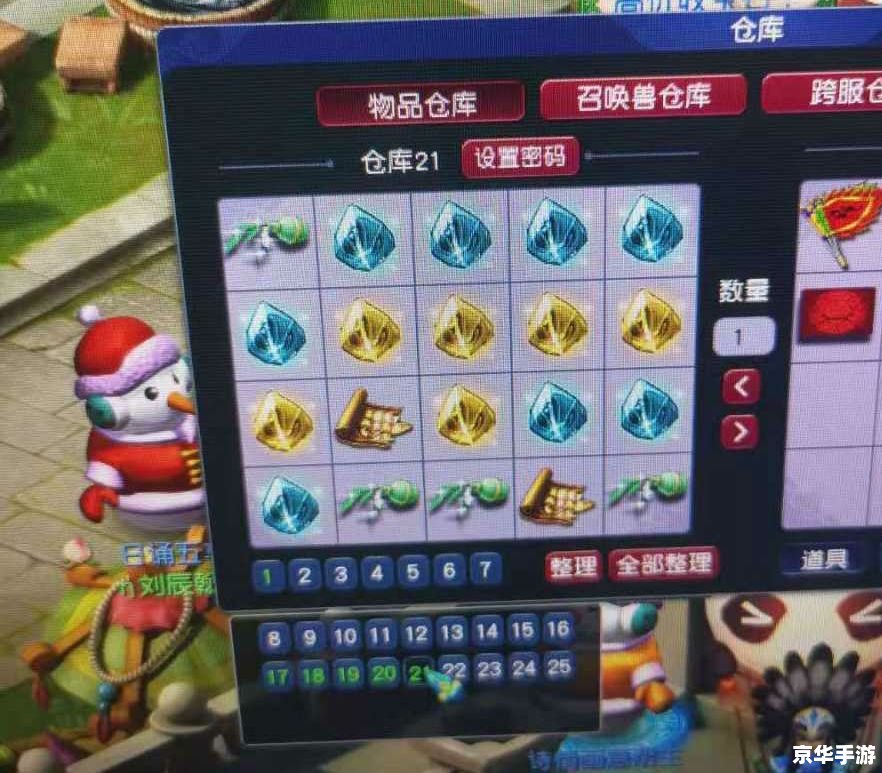 【梦幻诛仙兜兜快跑】游戏深度解析 【梦幻诛仙兜兜快跑】游戏深度解析