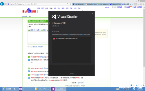 vs2015中文旗舰版怎么安装 VS2015中文旗舰版安装教程 vs2015中文旗舰版怎么安装 VS2015中文旗舰版安装教程