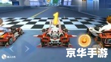QQ飞车自动接力:速度与激情的碰撞 QQ飞车自动接力:速度与激情的碰撞