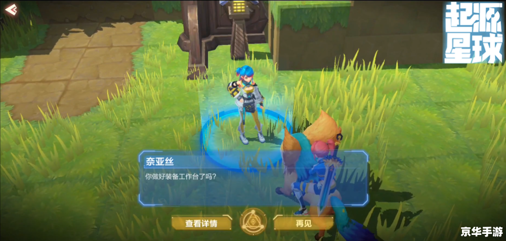 冒险岛机械师全屏:探索与战斗的终极体验 冒险岛机械师全屏:探索与战斗的终极体验