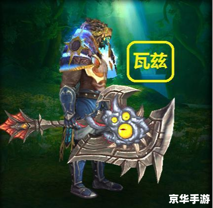 魔兽世界加速全攻略:畅享游戏乐趣 魔兽世界加速全攻略:畅享游戏乐趣