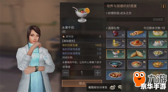 DNF NPC好感度查询器:探索与角色互动的全新体验 DNF NPC好感度查询器:探索与角色互动的全新体验