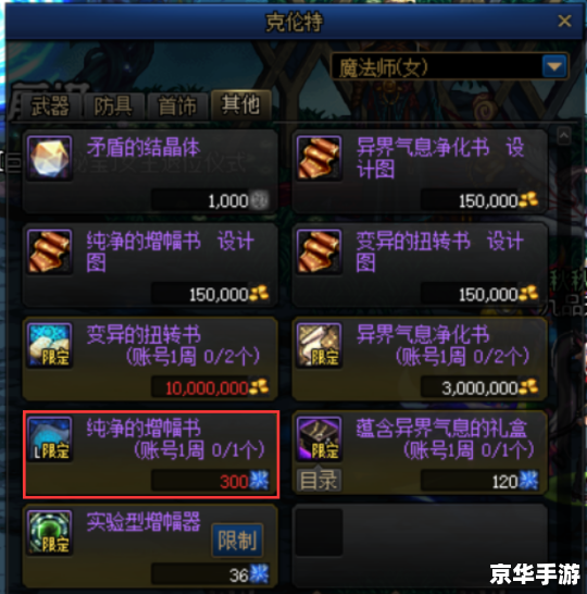 DNF NPC好感度查询器:探索与角色互动的全新体验 DNF NPC好感度查询器:探索与角色互动的全新体验
