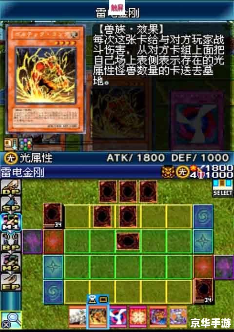 游戏王2010金手指 **游戏王2010:金手指探秘** 游戏王2010金手指 **游戏王2010:金手指探秘**