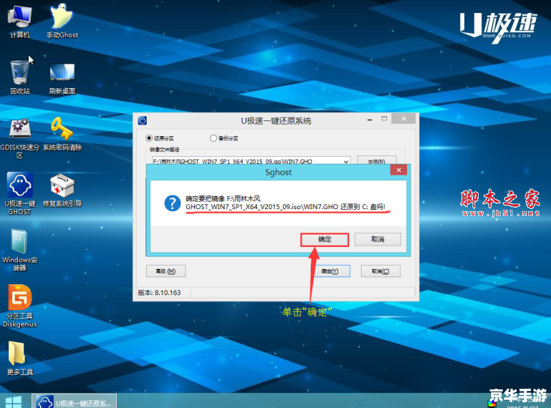 最新系统盘怎么用 最新系统盘的使用方法详解 最新系统盘怎么用 最新系统盘的使用方法详解
