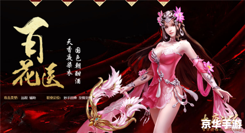 大唐无双什么职业好玩 大唐无双:探索最佳职业体验 大唐无双什么职业好玩 大唐无双:探索最佳职业体验