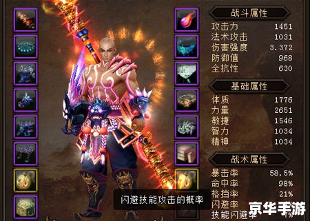 大唐无双什么职业好玩 大唐无双:探索最佳职业体验 大唐无双什么职业好玩 大唐无双:探索最佳职业体验