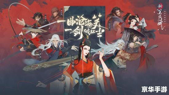 笑傲江湖江湖绝学 笑傲江湖:江湖绝学的传承与挑战 笑傲江湖江湖绝学 笑傲江湖:江湖绝学的传承与挑战