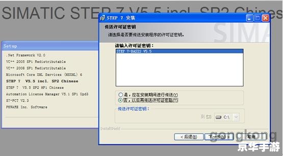 step7v5.5中文版怎么用 如何使用STEP7 V5.5中文版进行PLC编程 step7v5.5中文版怎么用 如何使用STEP7 V5.5中文版进行PLC编程
