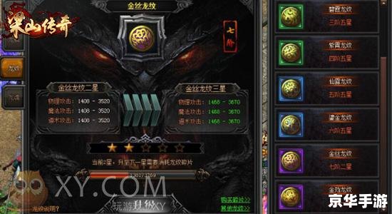 CS七龙珠:游戏界的传奇之作 CS七龙珠:游戏界的传奇之作