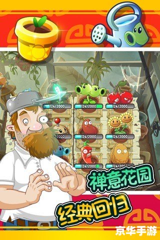植物大战僵尸柠檬版:全新体验与策略挑战 植物大战僵尸柠檬版:全新体验与策略挑战