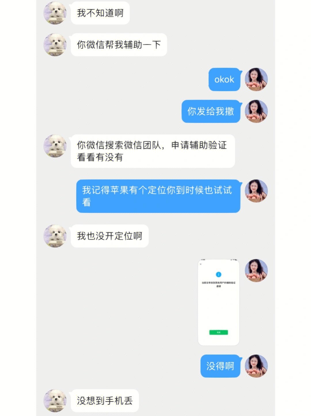 手机微博使用指南:轻松掌握微博社交新技能 手机微博使用指南:轻松掌握微博社交新技能