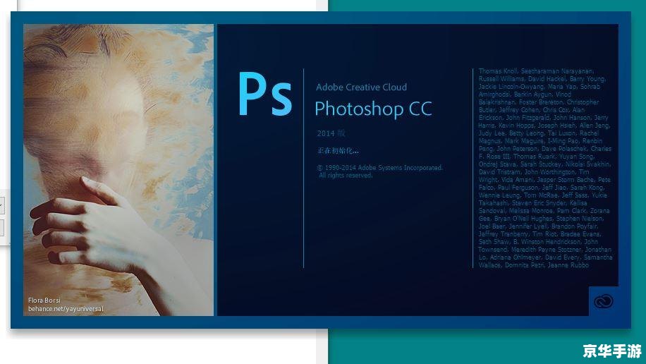 Adobe Photoshop基础教程:从新手到专家的完全指南 Adobe Photoshop基础教程:从新手到专家的完全指南