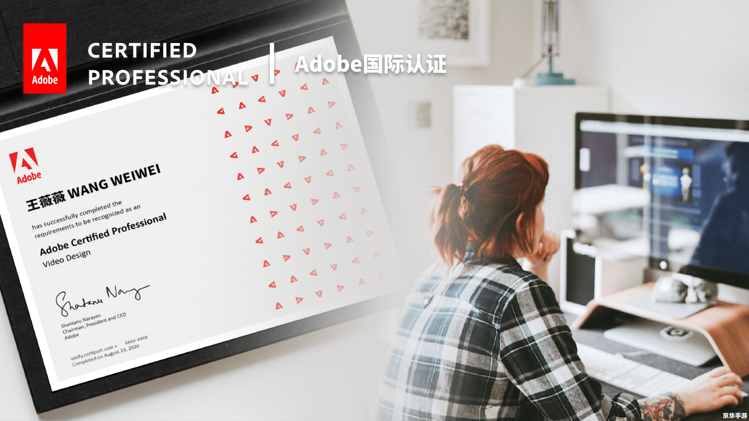 Adobe Photoshop基础教程：从新手到专家的完全指南