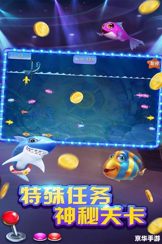 飞禽走兽大白鲨游戏:探索自然与生存的奇妙冒险 飞禽走兽大白鲨游戏:探索自然与生存的奇妙冒险