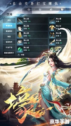 【天地劫1.5】深度解析:古风仙侠的魅力与挑战 【天地劫1.5】深度解析:古风仙侠的魅力与挑战