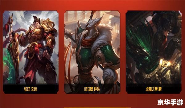 LOL洞主:游戏中的领袖与战术大师 LOL洞主:游戏中的领袖与战术大师