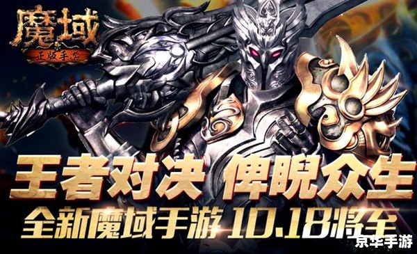 皇家骑士团金手指 **皇家骑士团:金手指探秘** 皇家骑士团金手指 **皇家骑士团:金手指探秘**