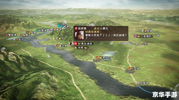 **三国志13威力加强版修改器详解** **三国志13威力加强版修改器详解**