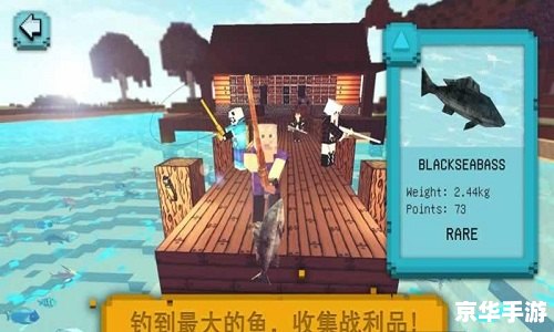 天龙八部2级钓鱼:探索江湖中的垂钓乐趣 天龙八部2级钓鱼:探索江湖中的垂钓乐趣