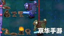 植物大战僵尸之星球大战版:宇宙中的战略对决 植物大战僵尸之星球大战版:宇宙中的战略对决