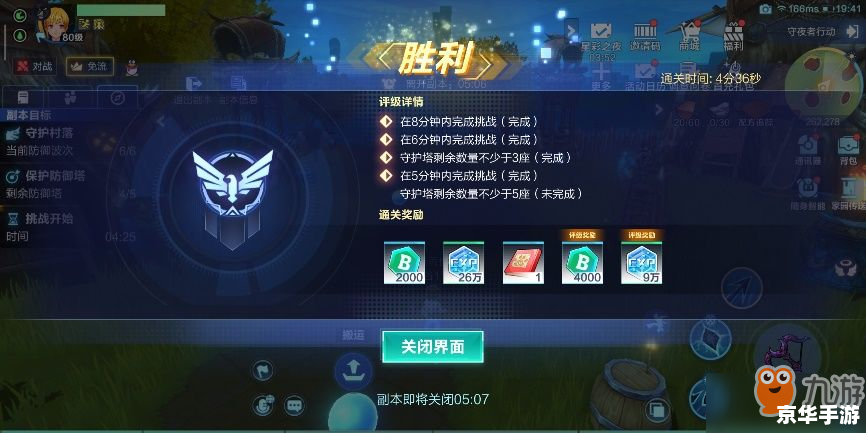 熊猫人声望怎么刷 熊猫人之谜:声望提升攻略 熊猫人声望怎么刷 熊猫人之谜:声望提升攻略