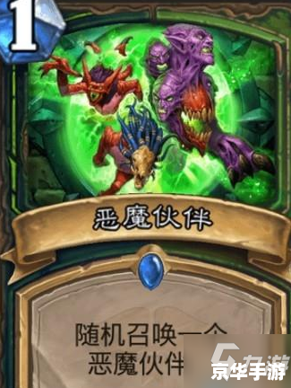 冒险岛恶魔猎手装备全解析 冒险岛恶魔猎手装备全解析