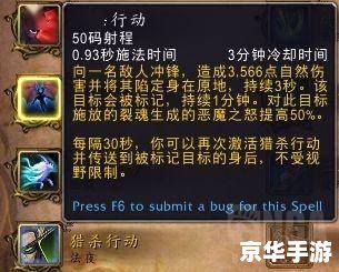 冒险岛恶魔猎手装备全解析 冒险岛恶魔猎手装备全解析