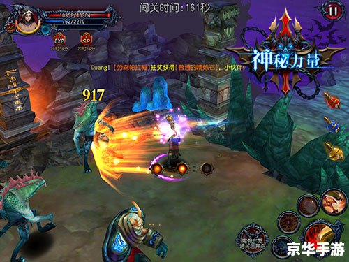 冒险岛恶魔猎手装备全解析 冒险岛恶魔猎手装备全解析