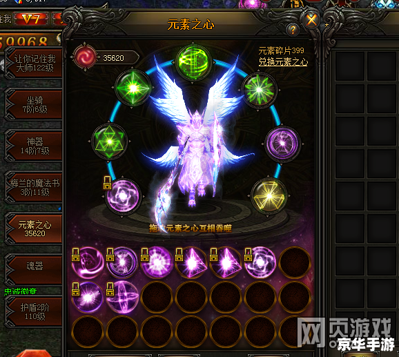大天使之剑魔剑士加点策略 大天使之剑魔剑士加点策略