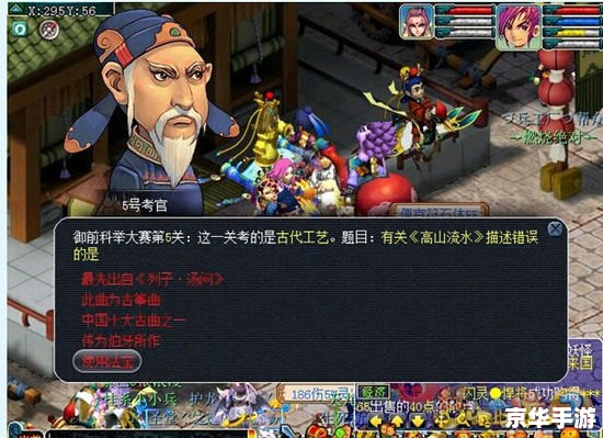 梦幻西游更新不了 梦幻西游更新问题解析