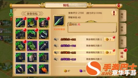 胡莱三国诸葛亮 胡莱三国中的诸葛亮:策略与智慧的象征 胡莱三国诸葛亮 胡莱三国中的诸葛亮:策略与智慧的象征