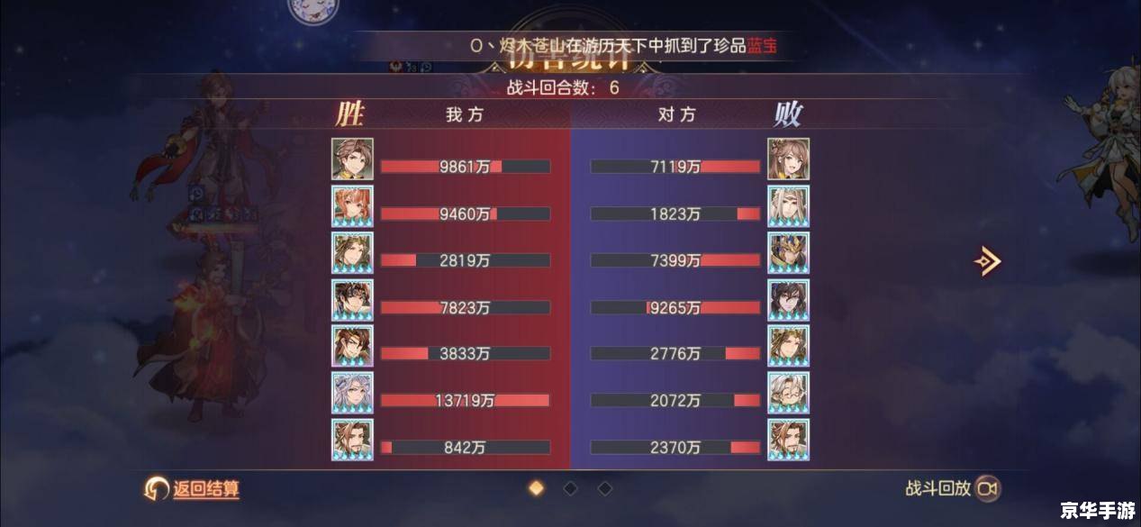 胡莱三国诸葛亮 胡莱三国中的诸葛亮:策略与智慧的象征 胡莱三国诸葛亮 胡莱三国中的诸葛亮:策略与智慧的象征