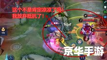 王者荣耀盘古:神话英雄的重塑与游戏策略 王者荣耀盘古:神话英雄的重塑与游戏策略