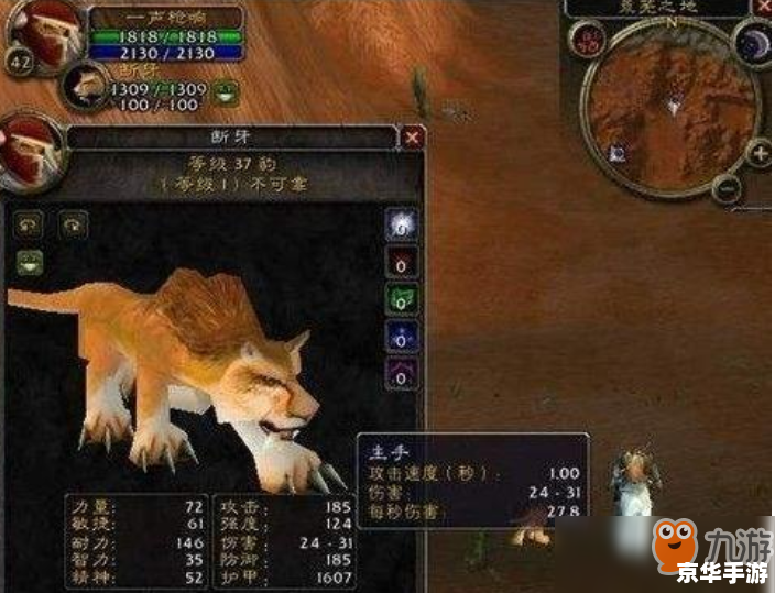wow猎人稀有宠物 魔兽世界:猎人职业的稀有宠物收藏之旅 wow猎人稀有宠物 魔兽世界:猎人职业的稀有宠物收藏之旅
