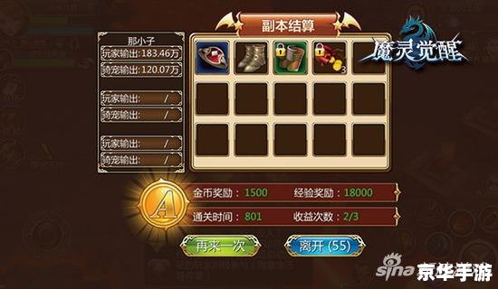 **魔兽世界4.2:探索与冒险的新纪元** **魔兽世界4.2:探索与冒险的新纪元**