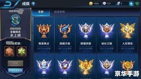 王者荣耀星会员怎么开通 王者荣耀星会员开通攻略 王者荣耀星会员怎么开通 王者荣耀星会员开通攻略