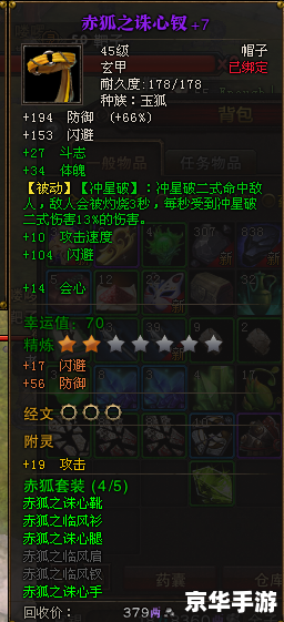 **斗战神混沌模式深度解析** **斗战神混沌模式深度解析**