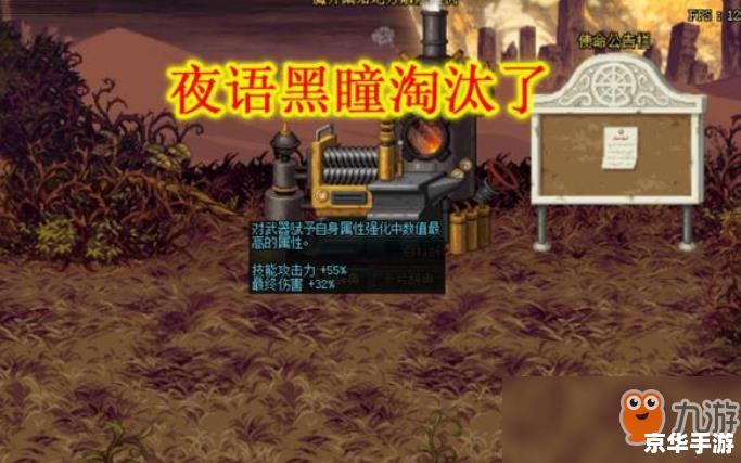DNF深渊爆粉：一场刺激的探险与挑战