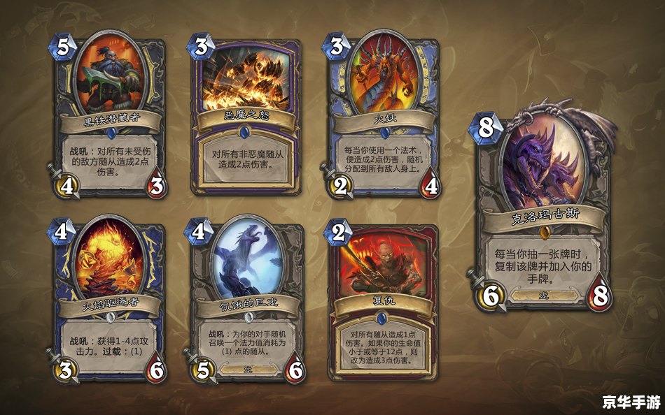 炉石传说黑翼之巢 黑翼之巢:炉石传说的新篇章 炉石传说黑翼之巢 黑翼之巢:炉石传说的新篇章