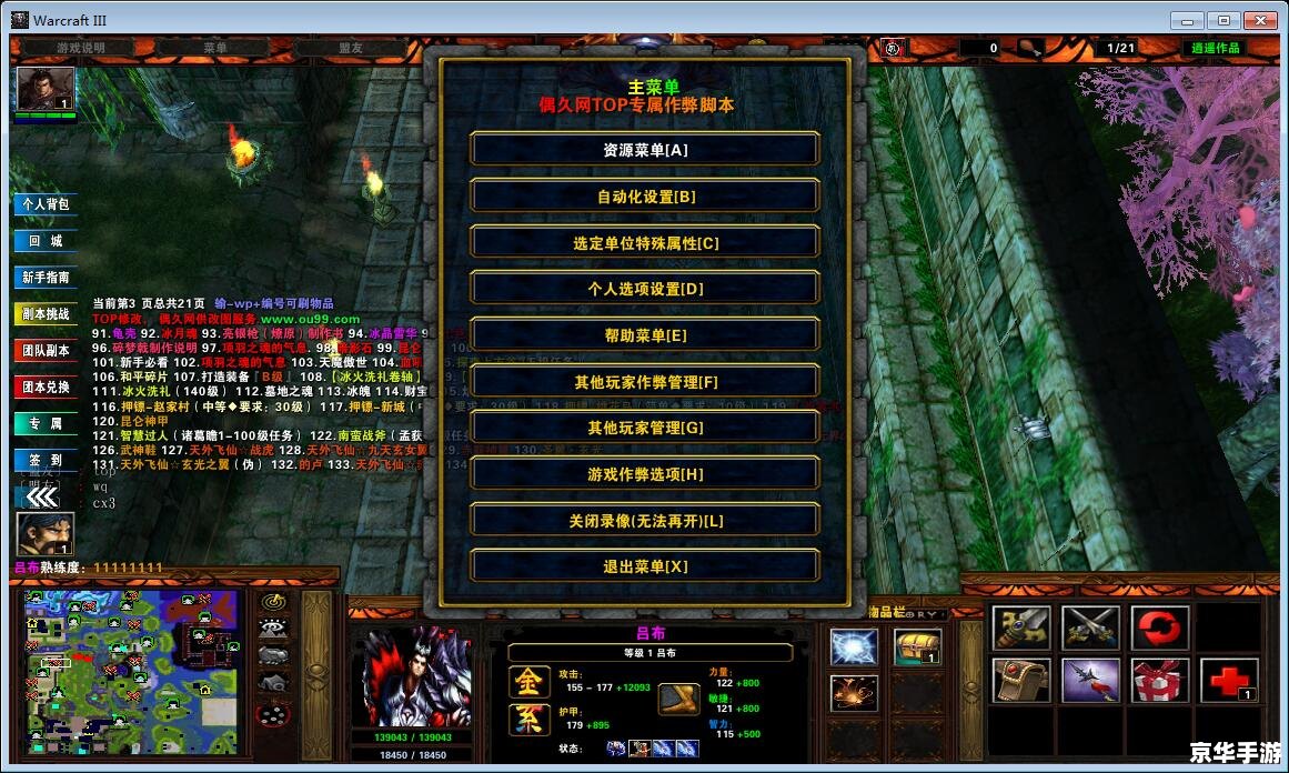 守卫剑阁1.22秘籍 【揭秘】守卫剑阁1.22:策略、英雄与秘籍的全面解析 守卫剑阁1.22秘籍 【揭秘】守卫剑阁1.22:策略、英雄与秘籍的全面解析